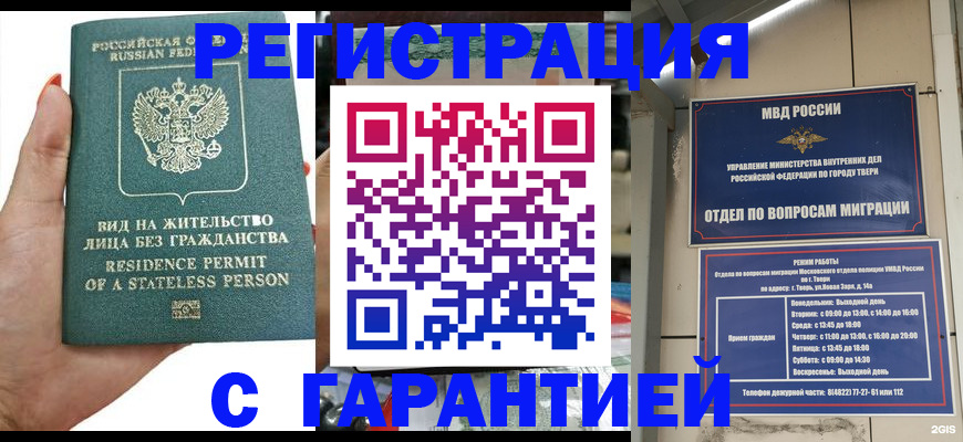 регистрация для дет. сада в Перми