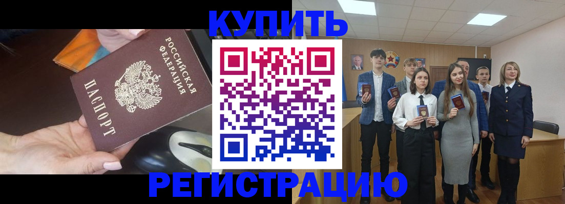 пропишу в квартире в Перми